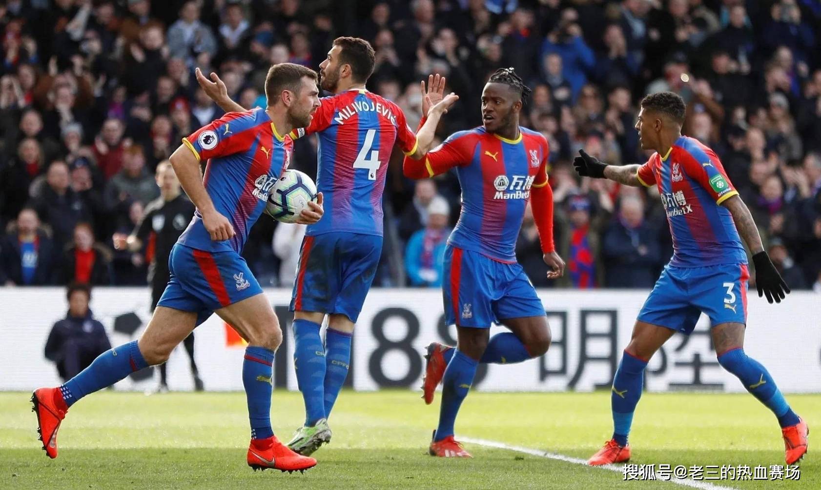 球星奧斯卡 球星奧斯卡